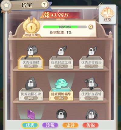 云上契约游戏
