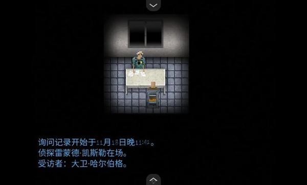 断针手游安卓版 断针手游安卓版