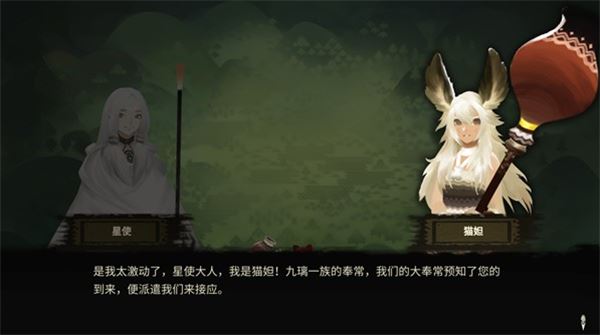 时空之歌手游安卓版