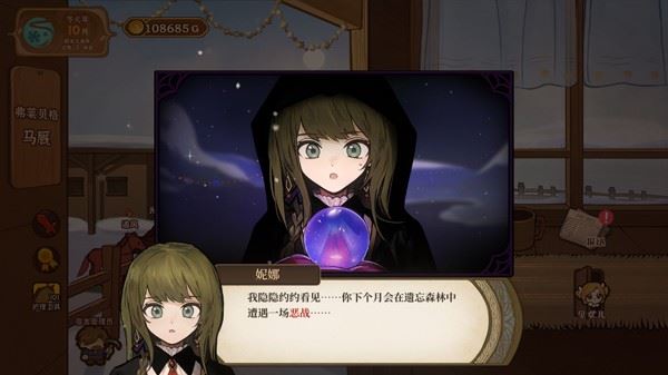 火山的女儿再度重逢完整版