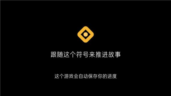 尼米亚人传奇光明山脉汉化版