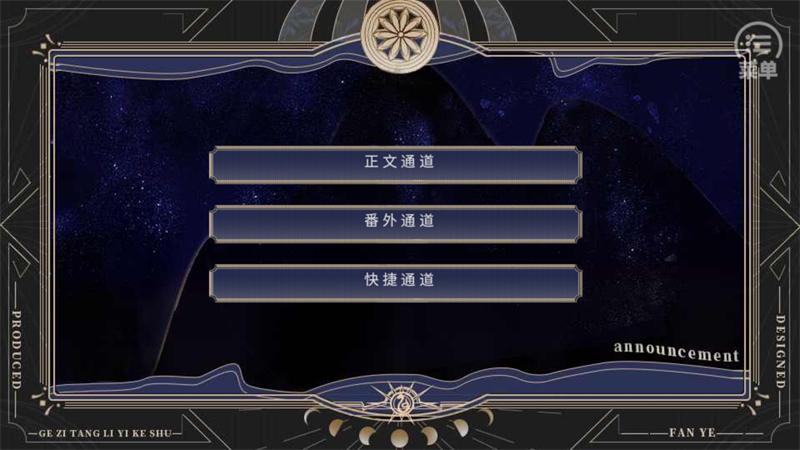 游戏攻略截图1
