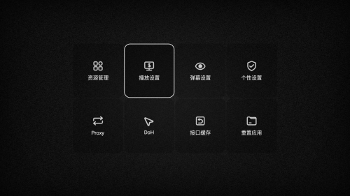 星耀tv电视版