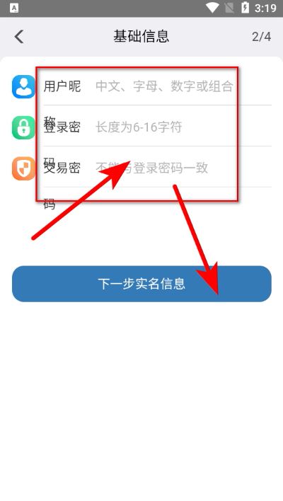 钱币天堂手机版