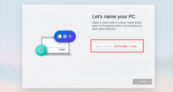 Windows10模拟器