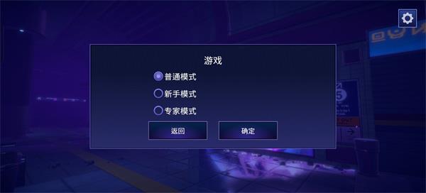 新手攻略配图3