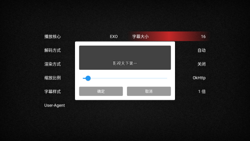星耀tv电视版