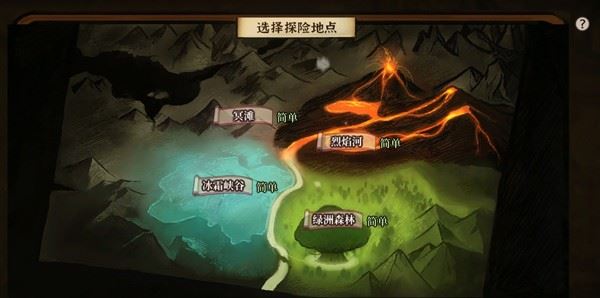 火山的女儿再度重逢完整版