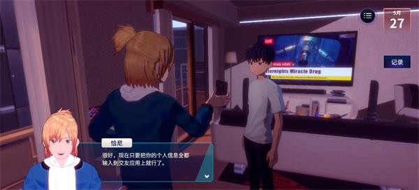 新手攻略配图4