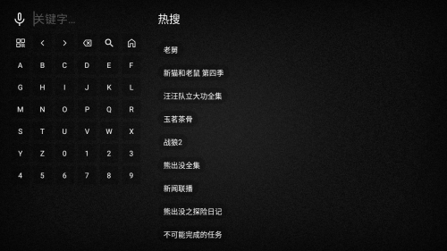星耀tv电视版