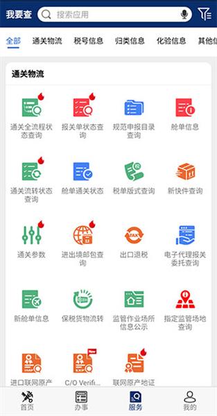 使用方法配图3
