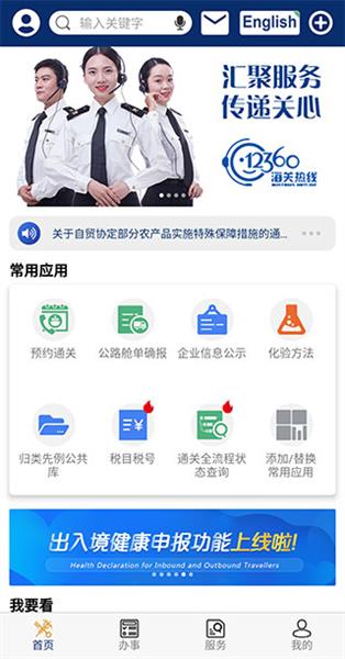 使用方法配图1