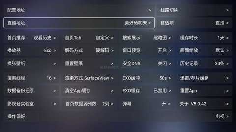 七星影仓内置源版 6.1.6 安卓版 七星影仓内置源版 6.1.6 安卓版