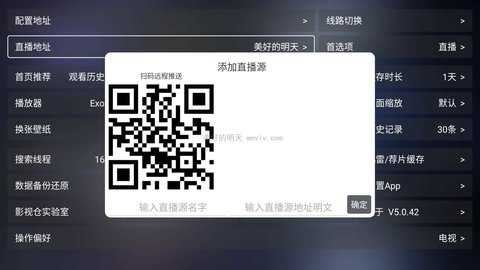 七星影仓内置源版 6.1.6 安卓版 七星影仓内置源版 6.1.6 安卓版