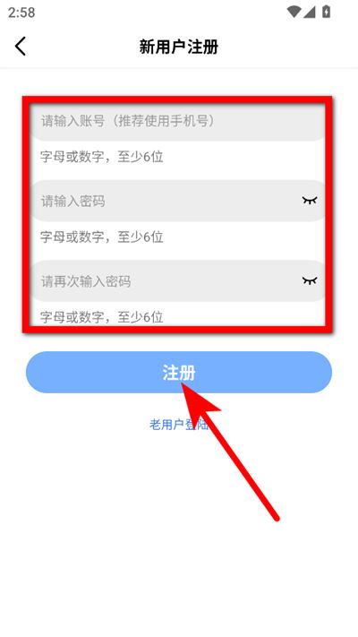星辰视频最新版2026