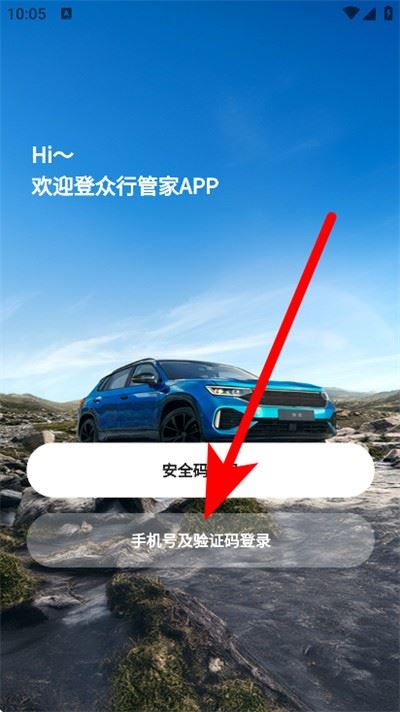 众行管家 众行管家