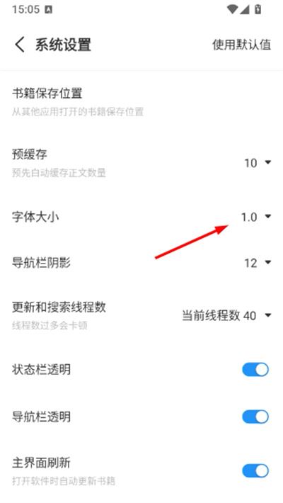 海鱼小说官方版