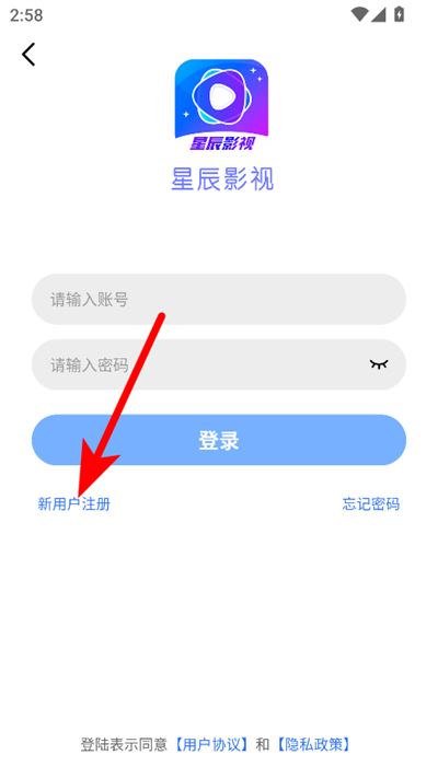 星辰视频最新版2026
