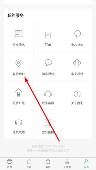 易订易购app下载安装 易订易购app下载安装