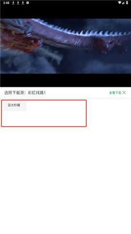 桃子影视 1.5.6 官方版