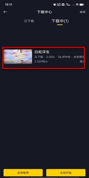 可可影视下载安装手机版