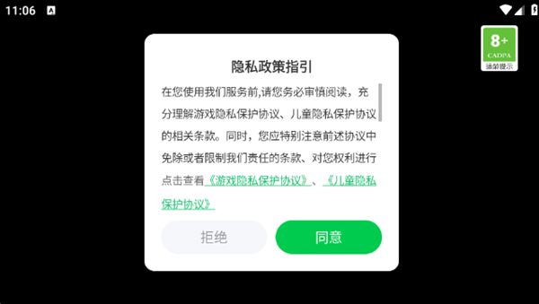 游戏玩法1