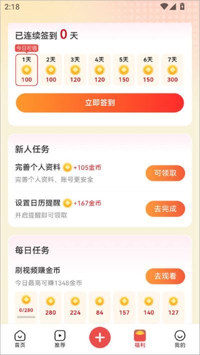 爆米花视频