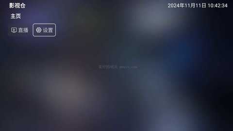 七星影仓内置源版 6.1.6 安卓版 七星影仓内置源版 6.1.6 安卓版