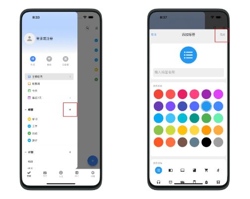 极简计划管理系统 极简计划管理系统