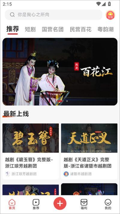 爆米花视频