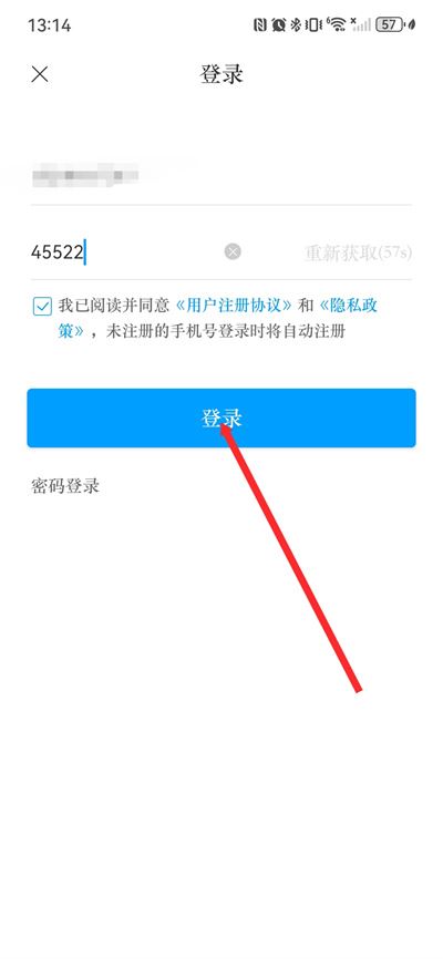 爱兰州app