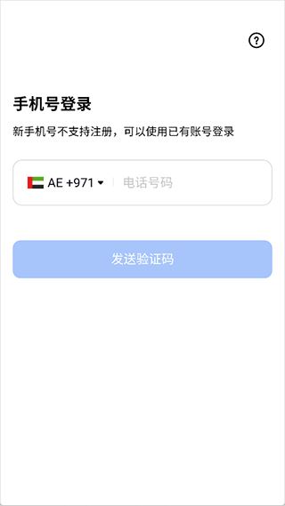 TeraBox安卓版