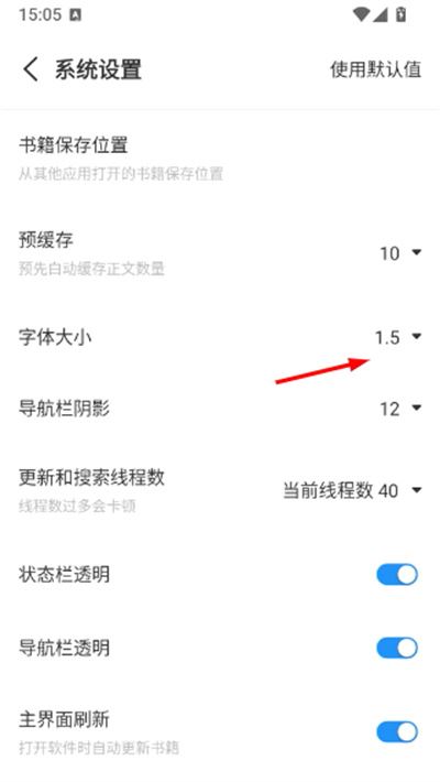 海鱼小说官方版