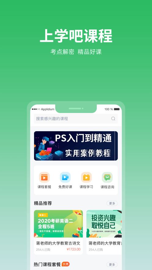 相关图片