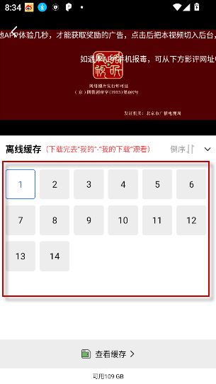闪电视频下载最新版 闪电视频下载最新版