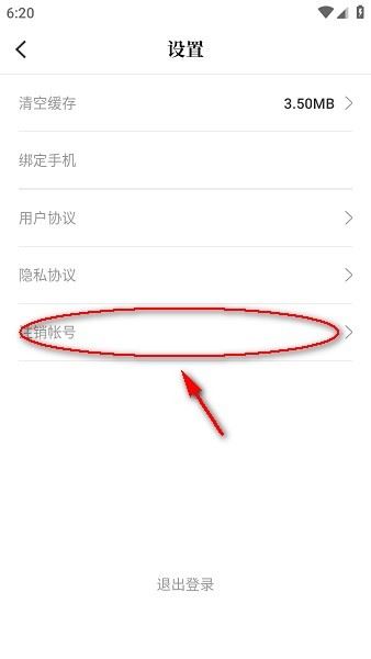 漫天玉官方最新版本下载2025 漫天玉漫画官方版