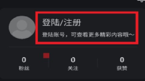 水月影评 3.7.1 最新版