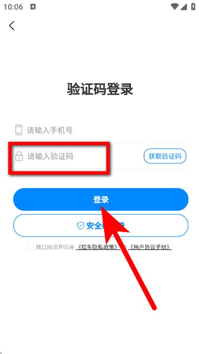 众行管家 众行管家