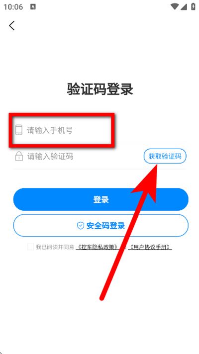 众行管家 众行管家