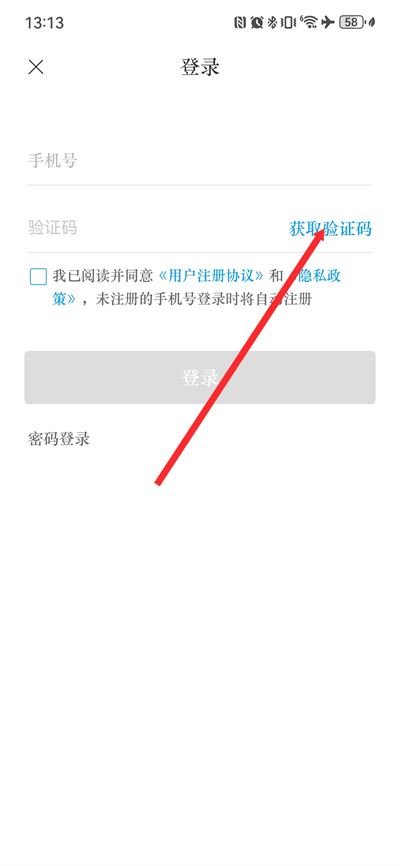 爱兰州app
