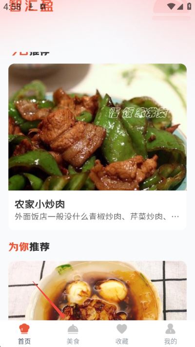 智汇盈 智汇盈