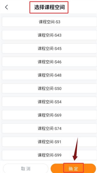 轻舟云课堂app官方下载最新版 轻舟云课堂app官方下载最新版