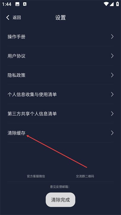 啦啦啦音乐纯净版 啦啦啦音乐纯净版