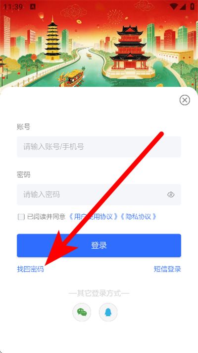 里运河畔 里运河畔