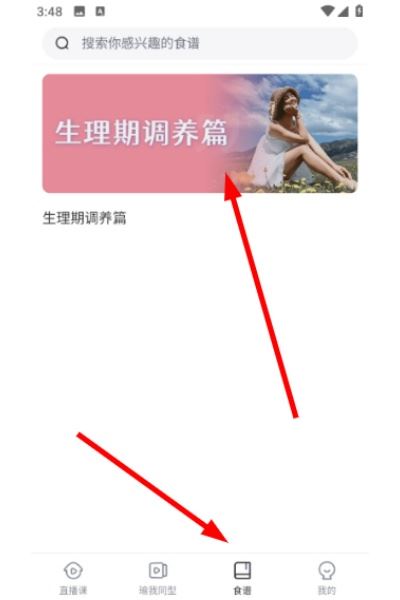 瑜我同型 瑜我同型