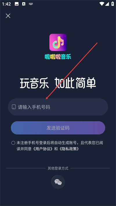 啦啦啦音乐纯净版 啦啦啦音乐纯净版