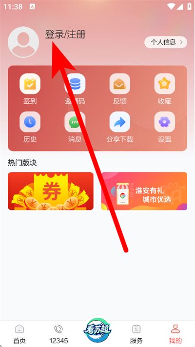 里运河畔 里运河畔