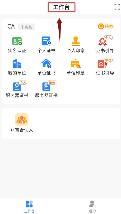 皓盘云建
