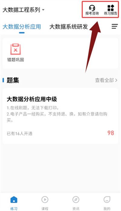 365职称 365职称