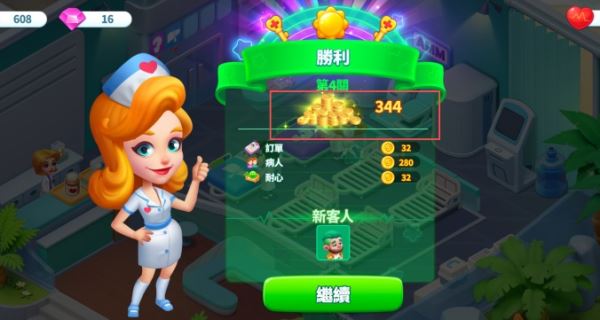 疯狂的诊所最新版 疯狂的诊所最新版